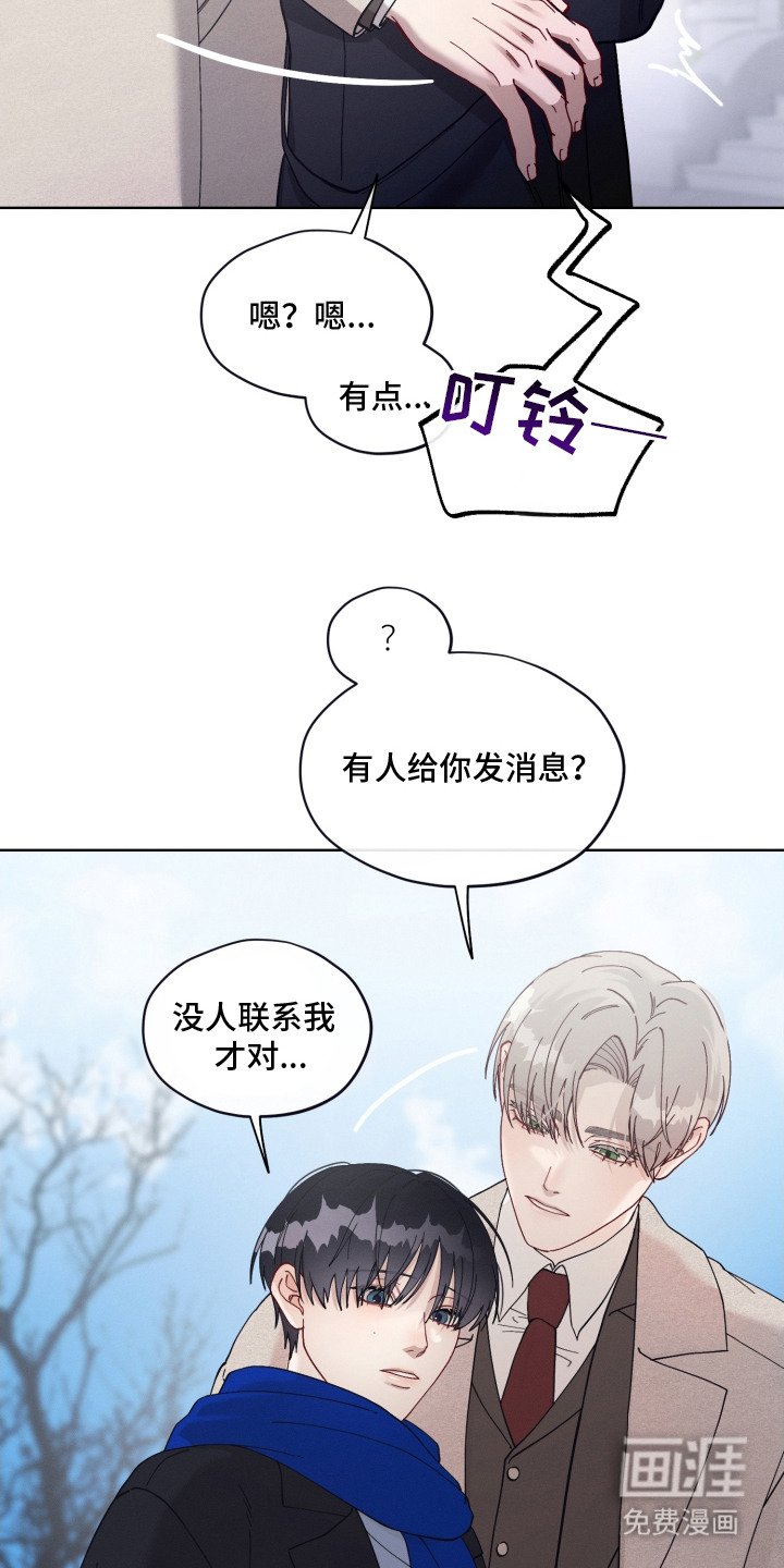 第17章：见家长