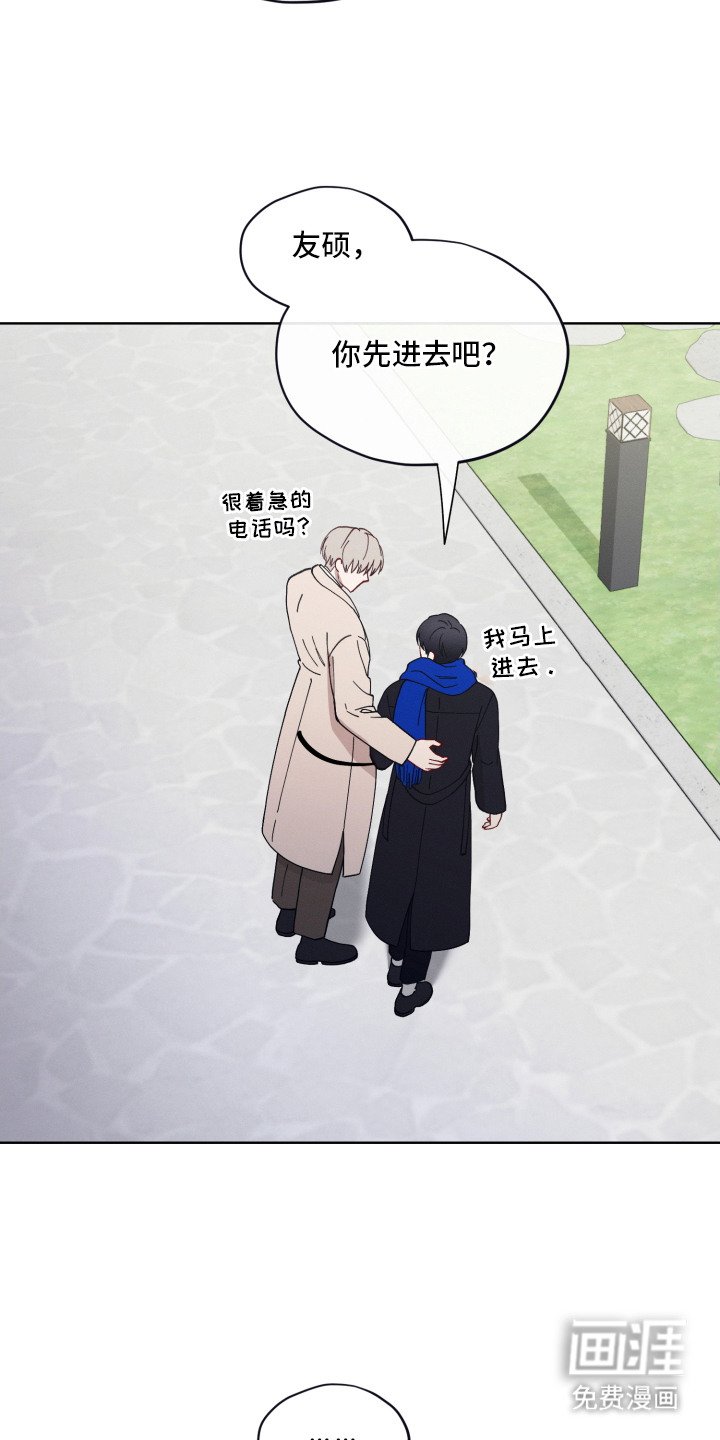 第17章：见家长