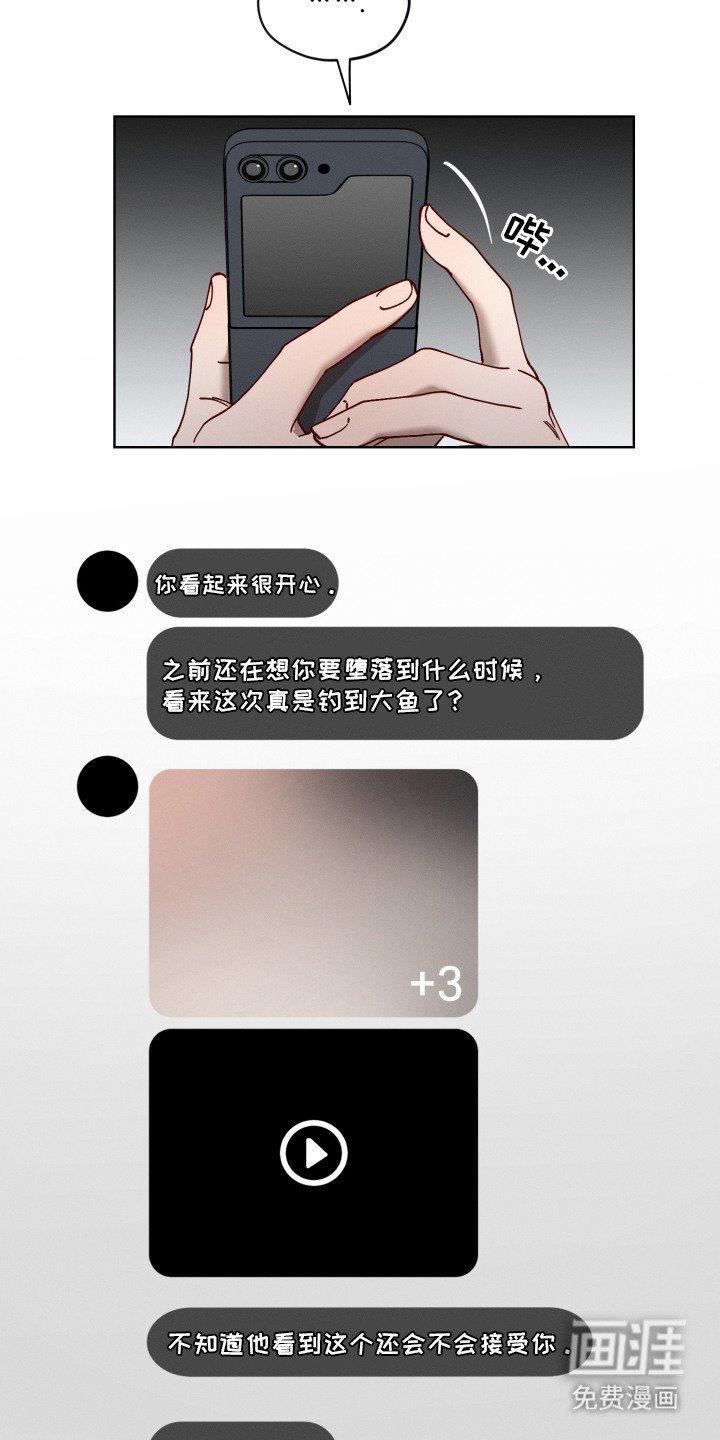 第17章：见家长