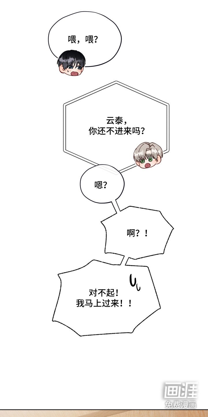 第17章：见家长