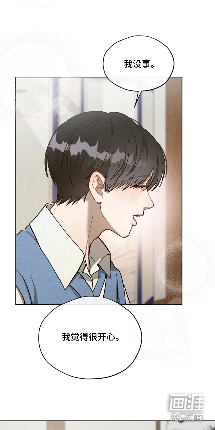 第17章：见家长