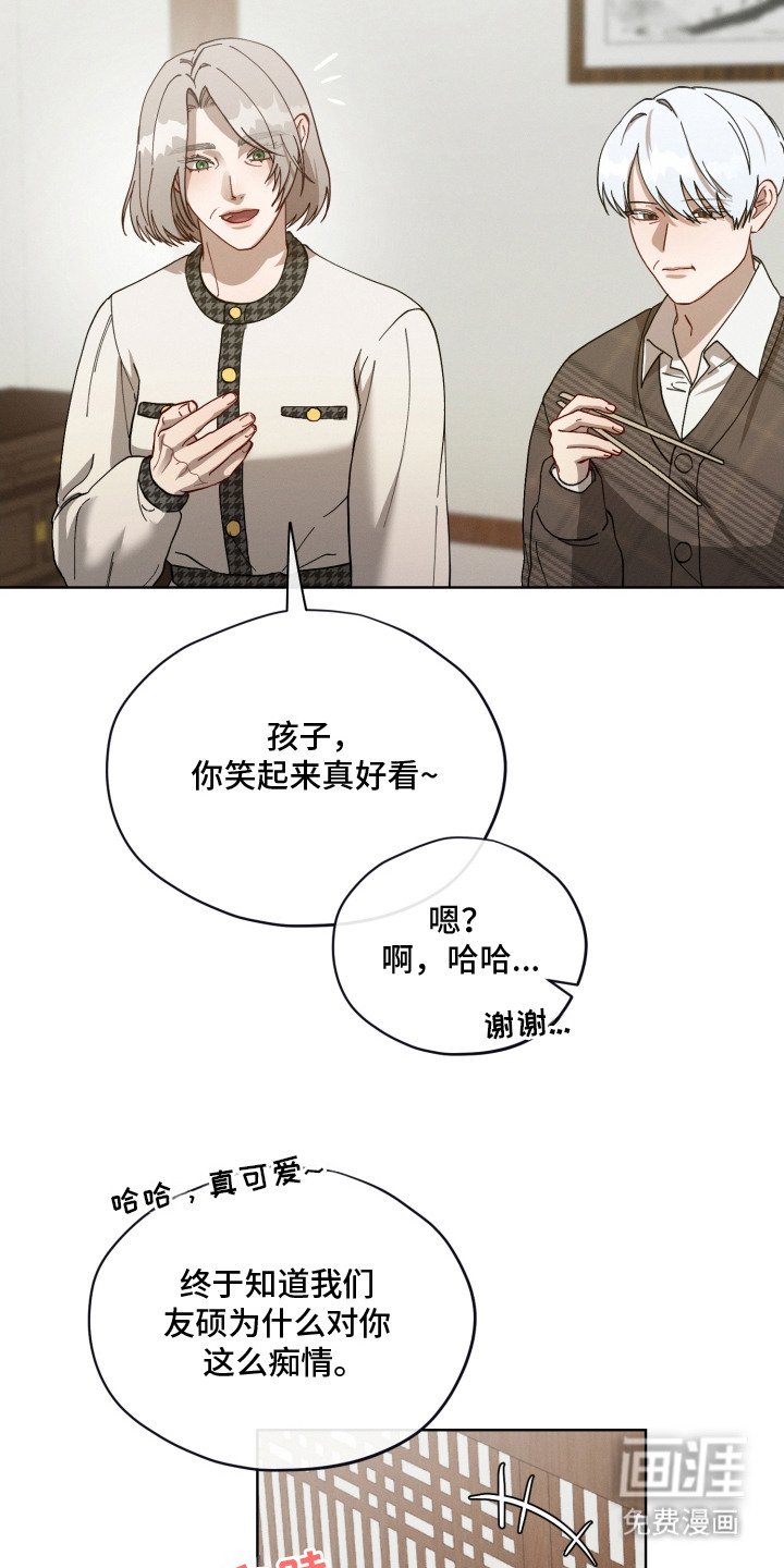 第17章：见家长