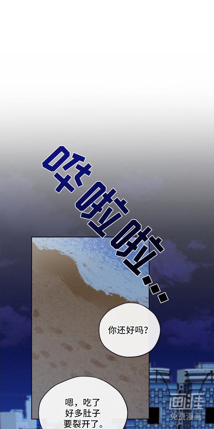 第18章：求婚