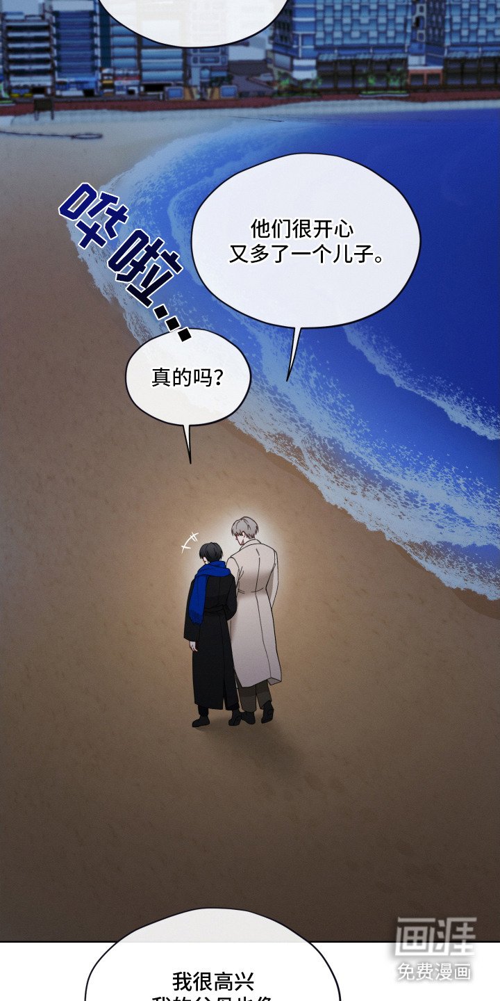第18章：求婚