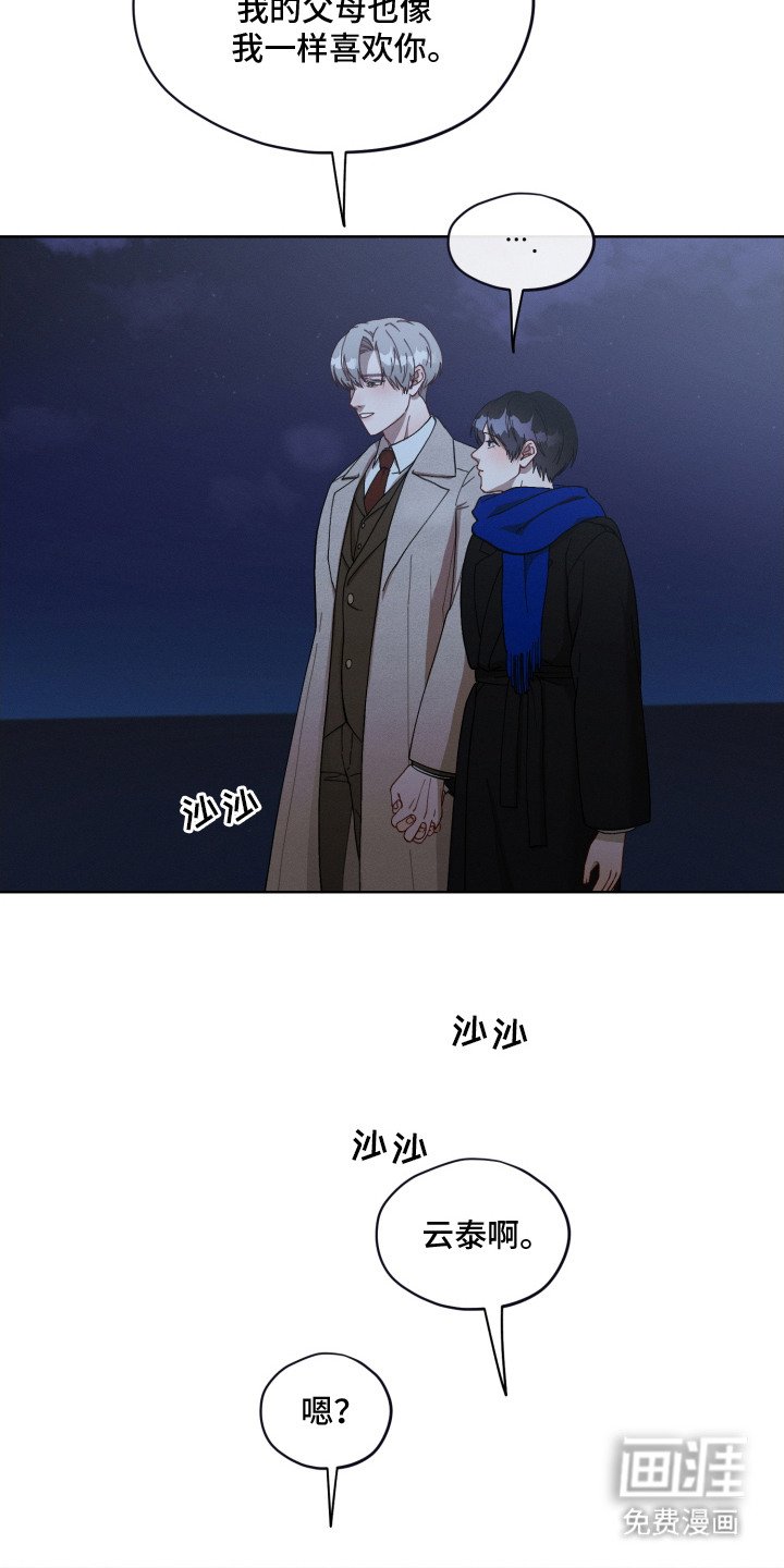 第18章：求婚
