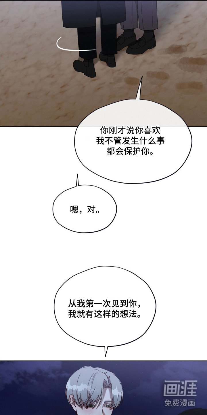 第18章：求婚
