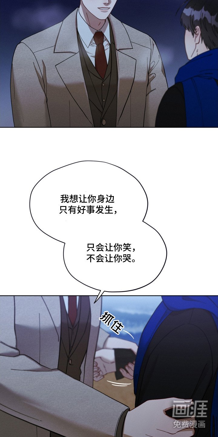 第18章：求婚
