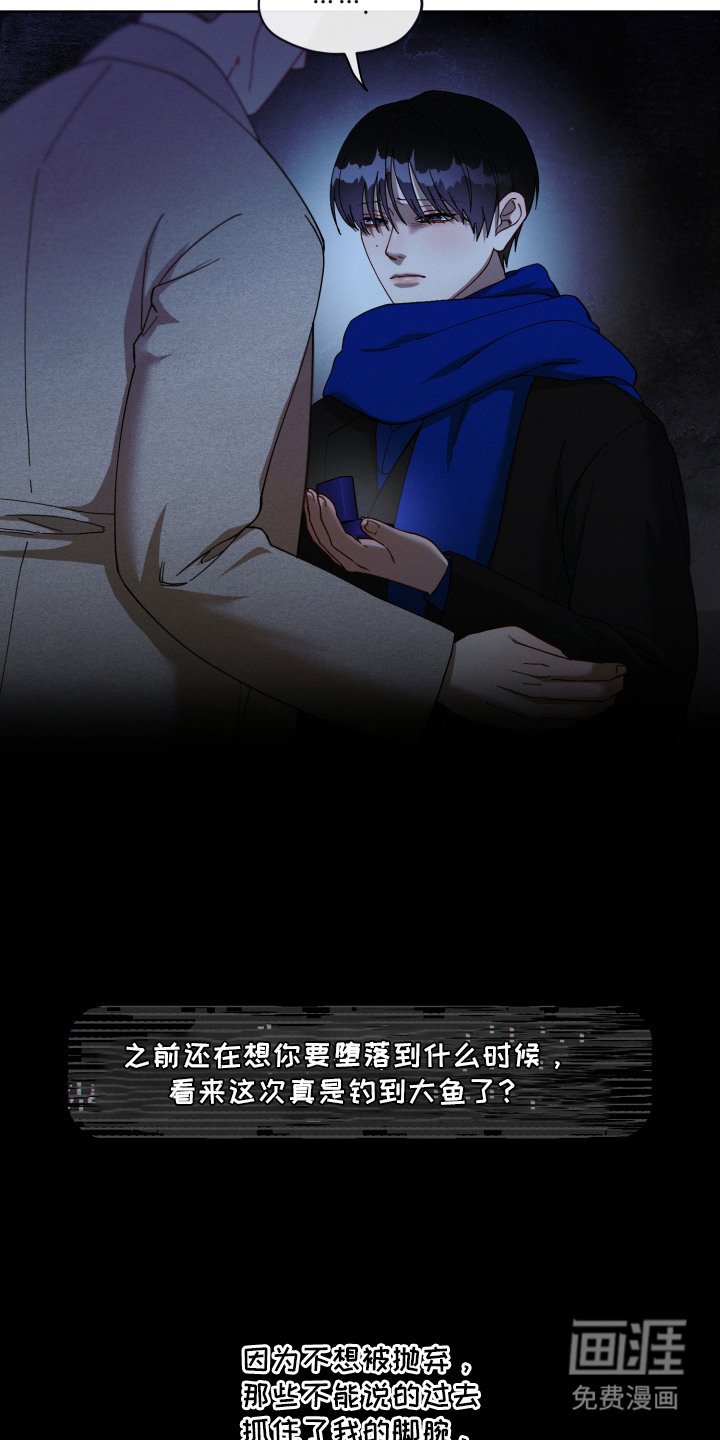 第18章：求婚
