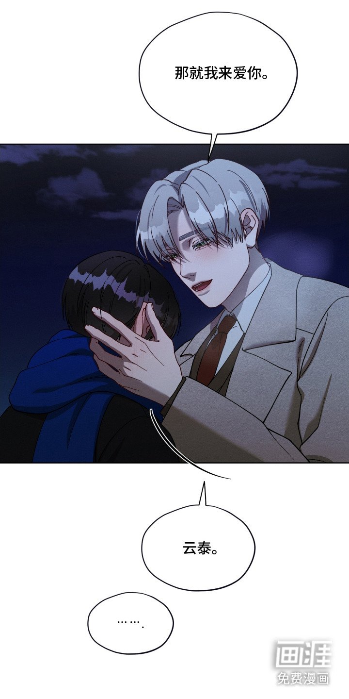 第18章：求婚