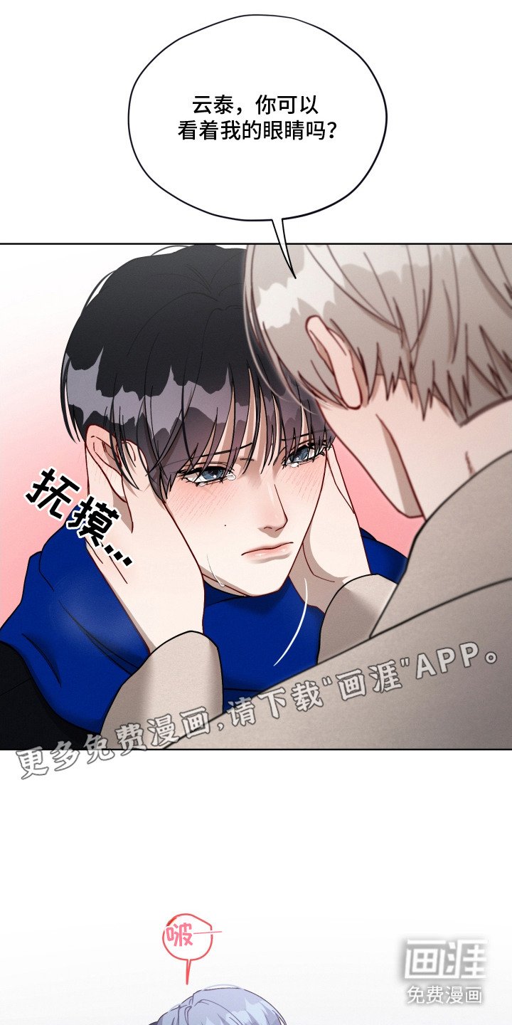 第18章：求婚