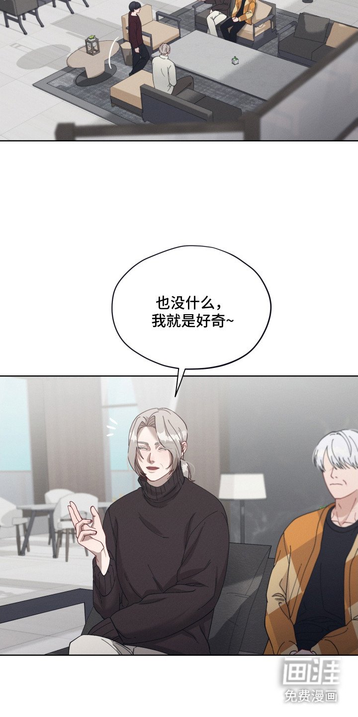 第18章：求婚