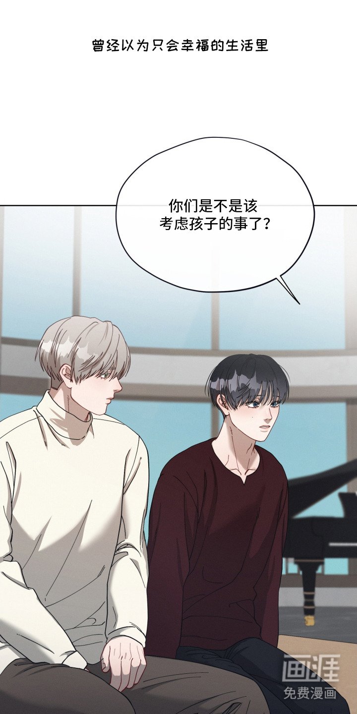 第18章：求婚