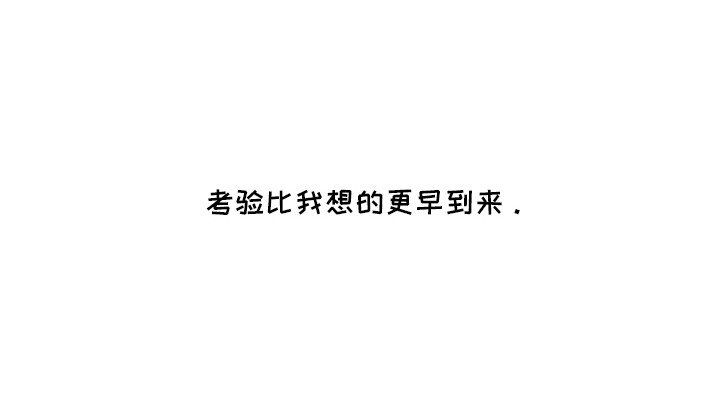 第18章：求婚