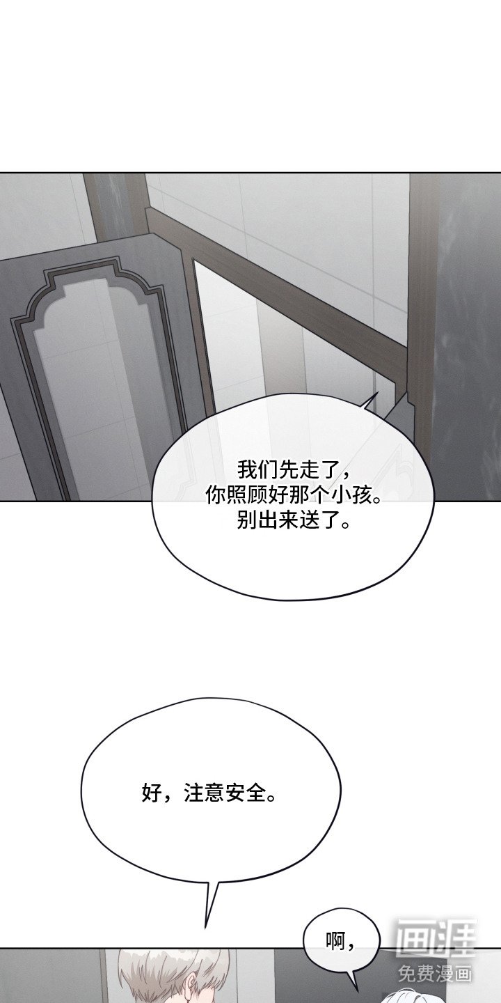 第19章：怀孕了