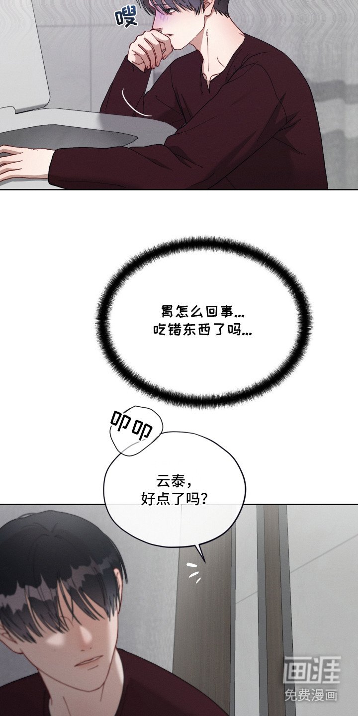 第19章：怀孕了