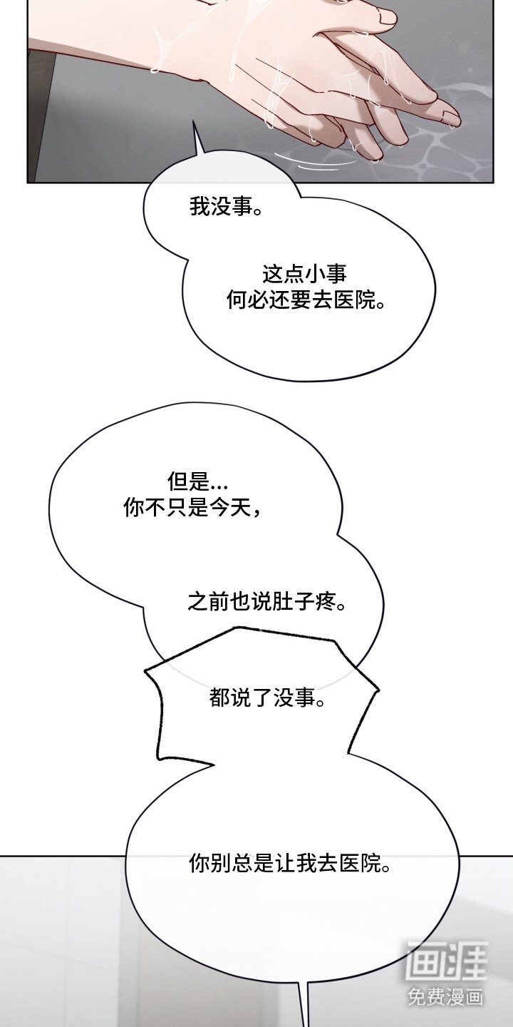 第19章：怀孕了