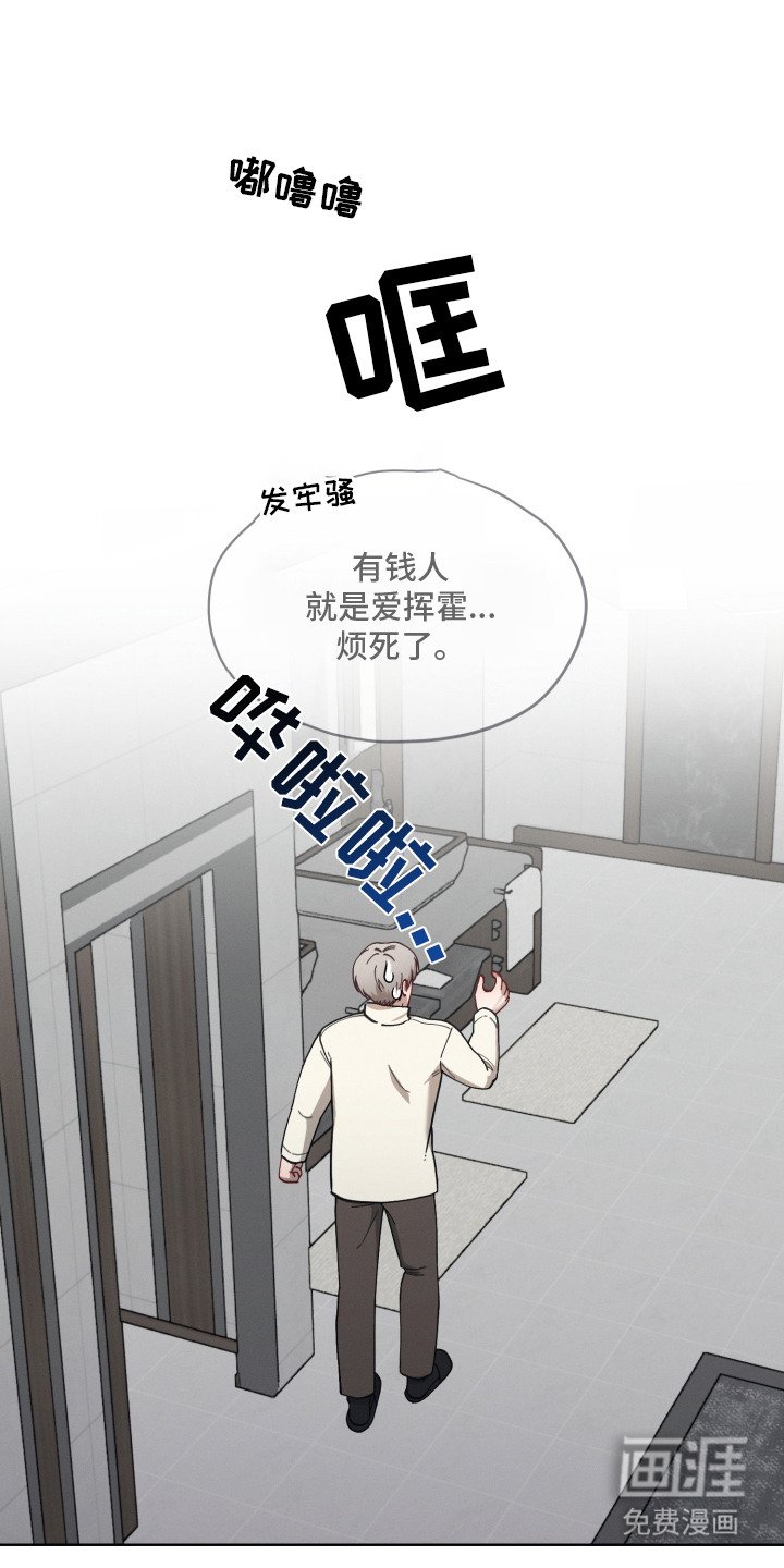 第19章：怀孕了