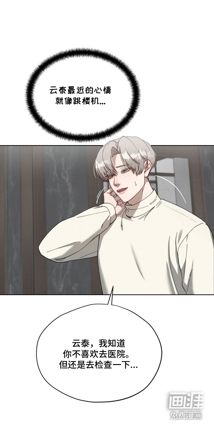第19章：怀孕了