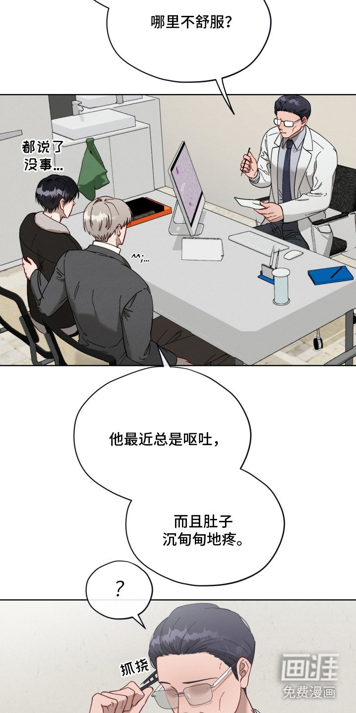 第19章：怀孕了