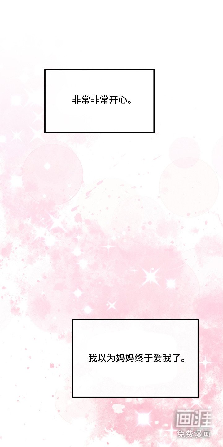 第2章：逃跑