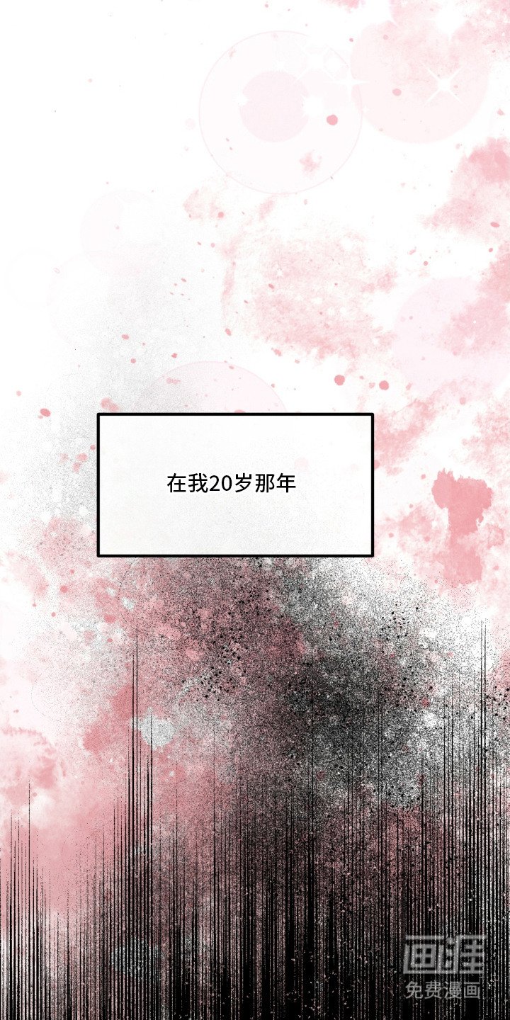 第2章：逃跑