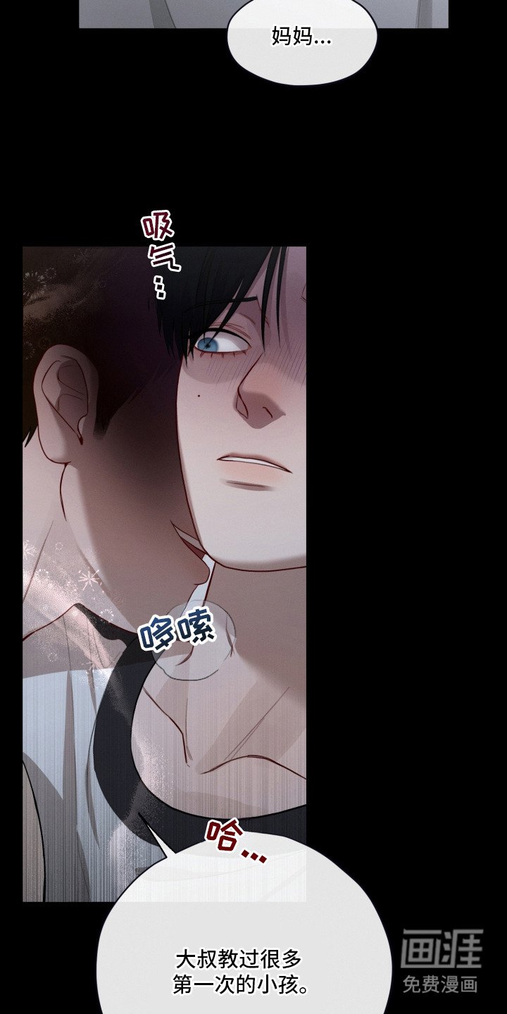 第2章：逃跑