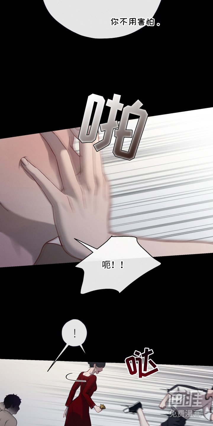 第2章：逃跑