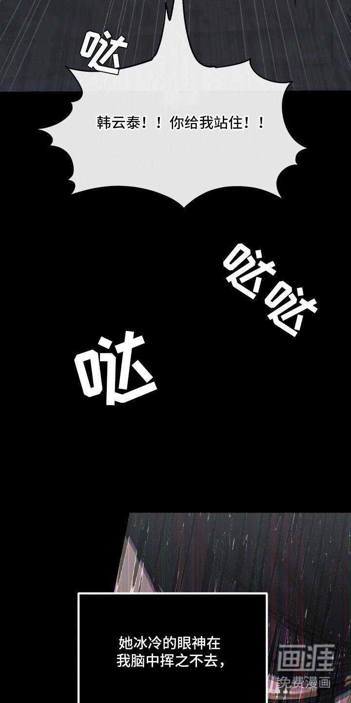 第2章：逃跑