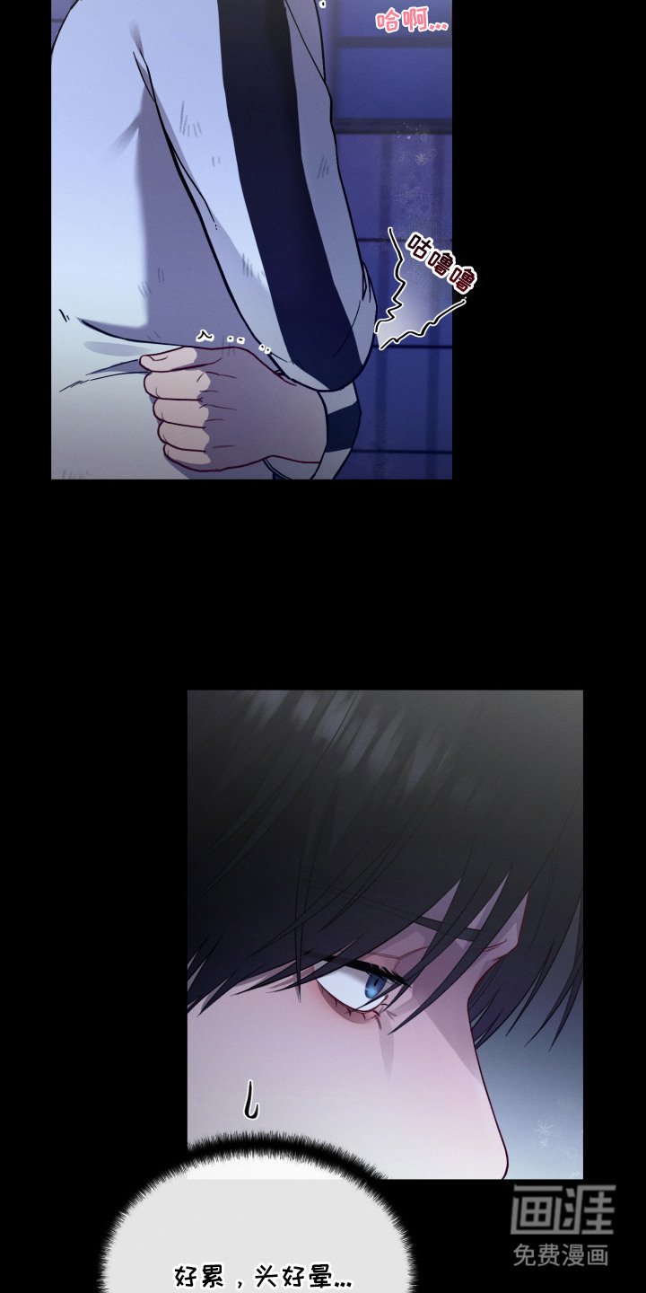第2章：逃跑