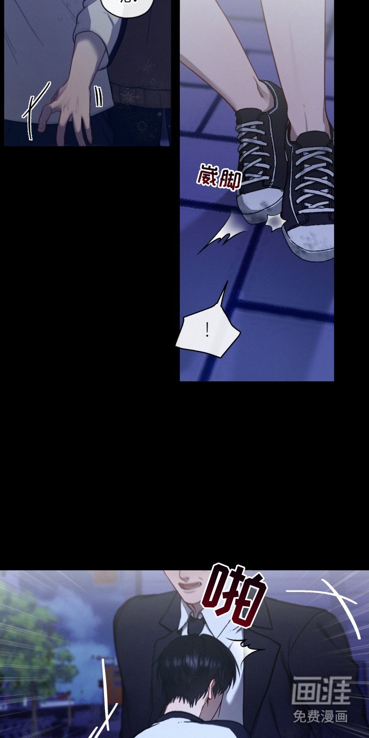 第2章：逃跑
