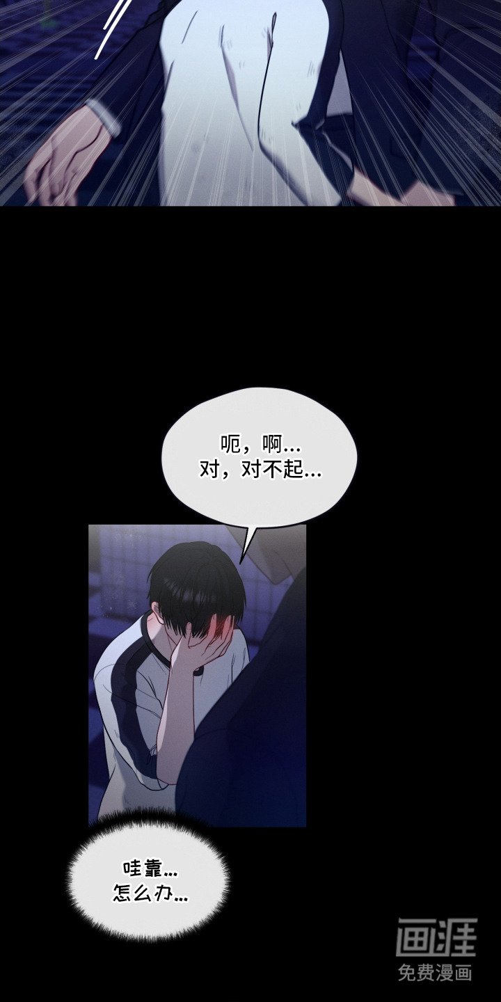 第2章：逃跑