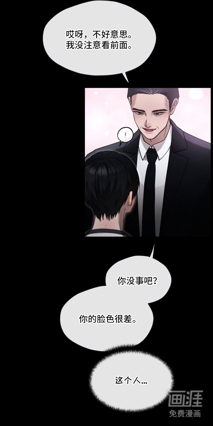 第2章：逃跑