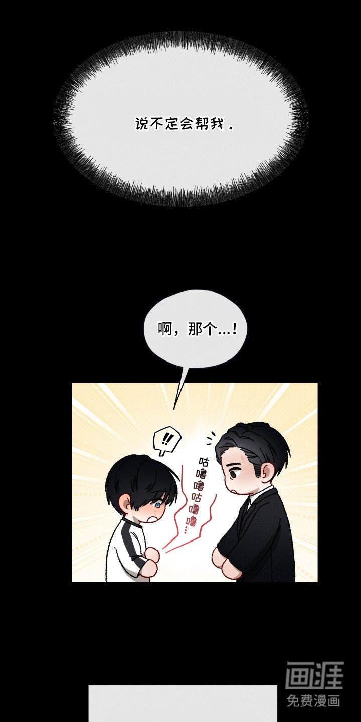 第2章：逃跑