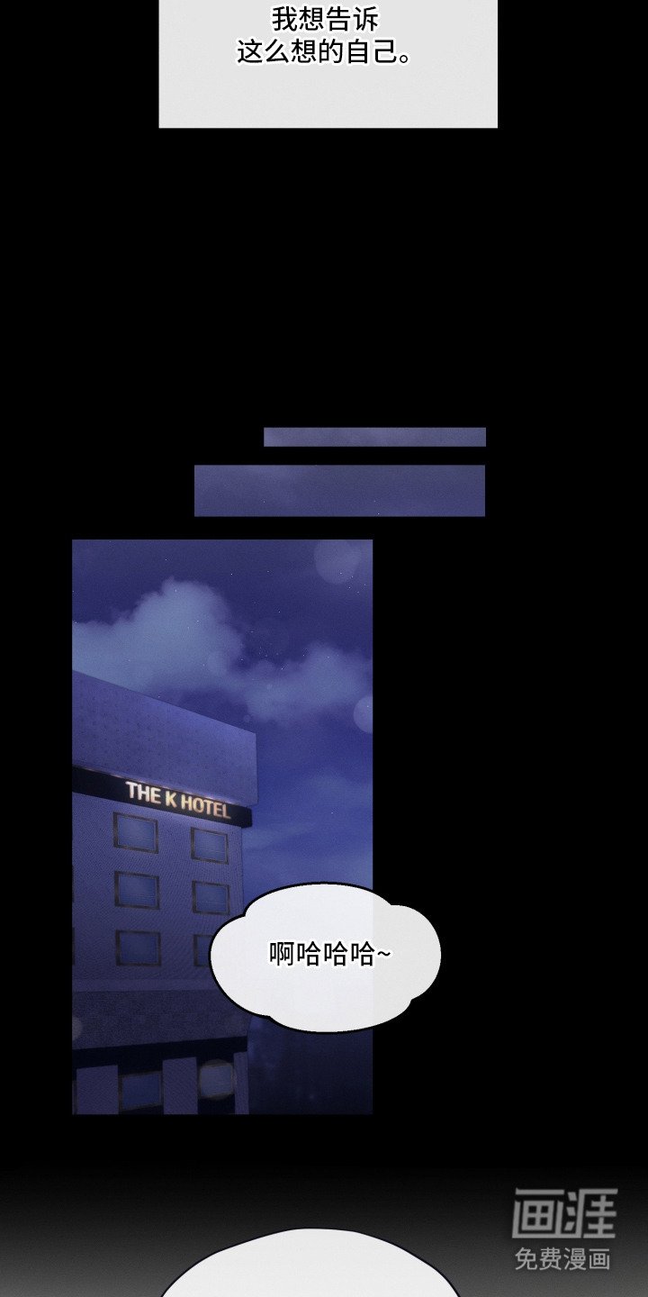 第2章：逃跑