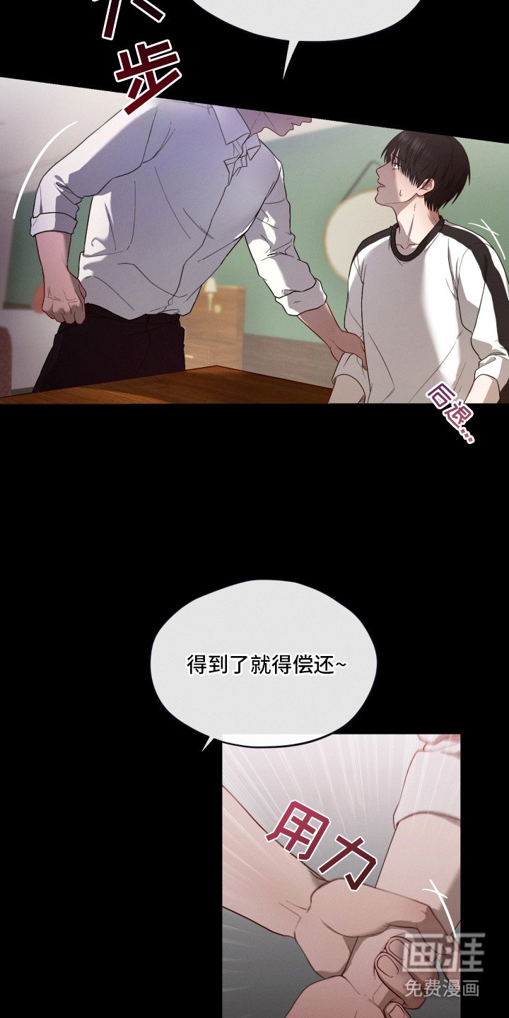 第2章：逃跑