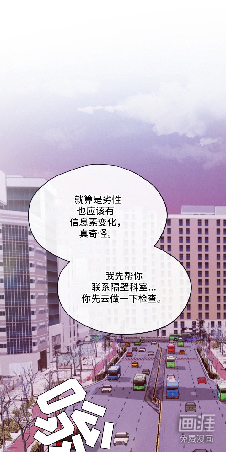 第20章：没准备好