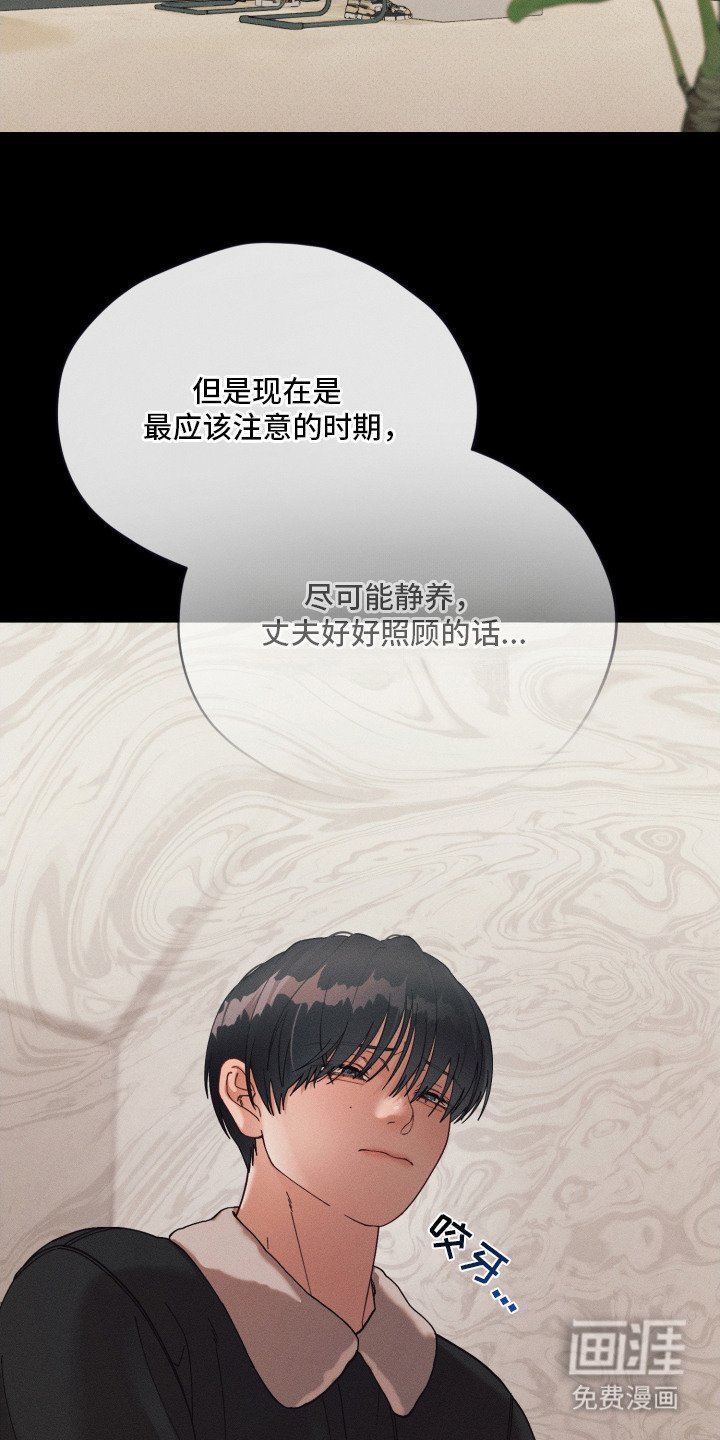第20章：没准备好