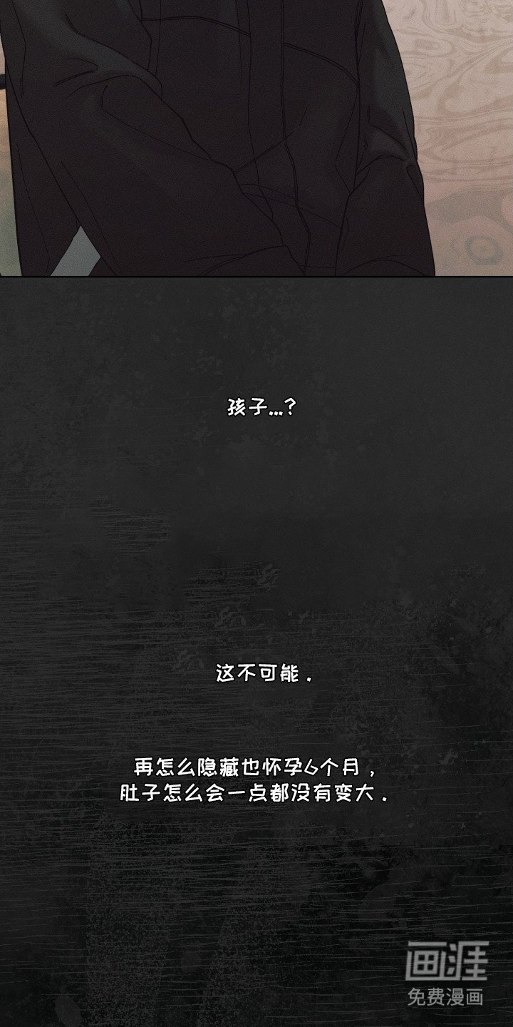 第20章：没准备好