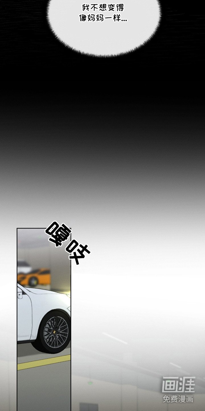 第20章：没准备好