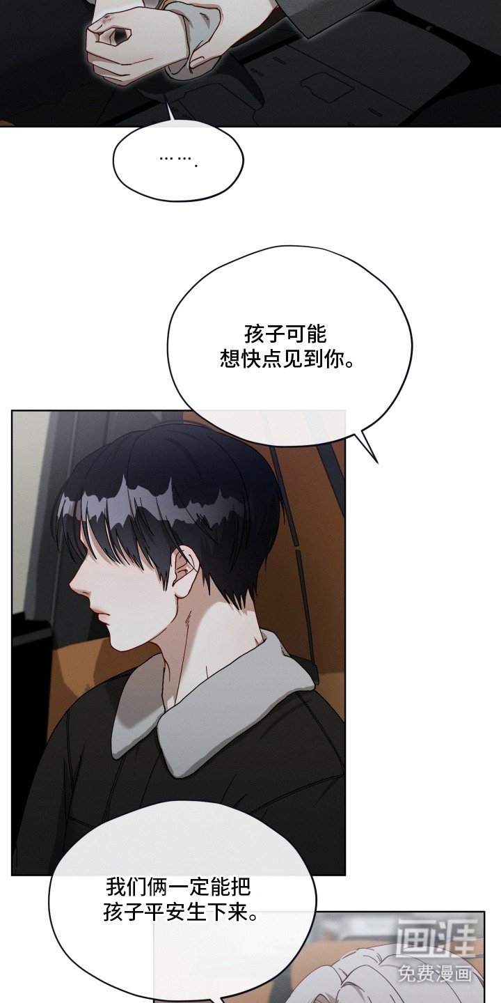 第20章：没准备好