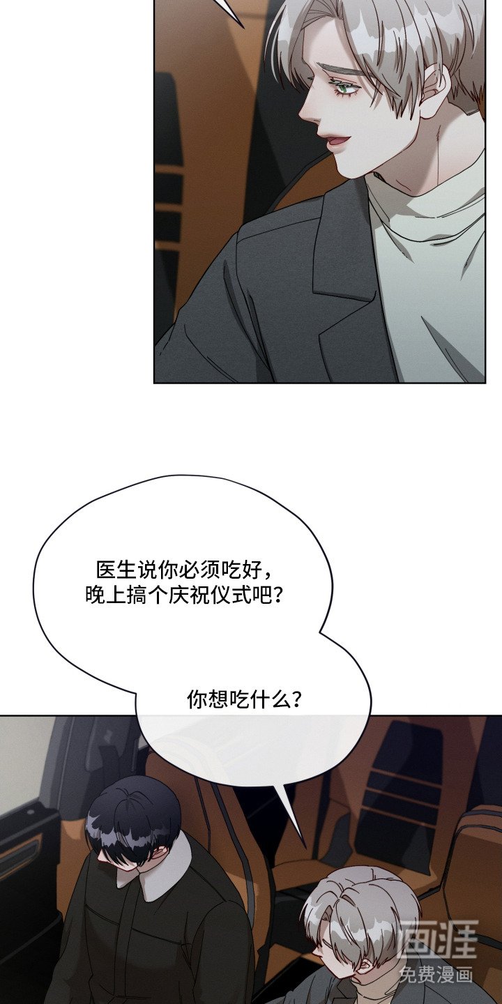 第20章：没准备好