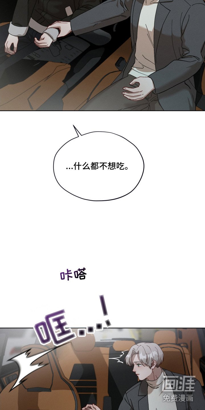 第20章：没准备好