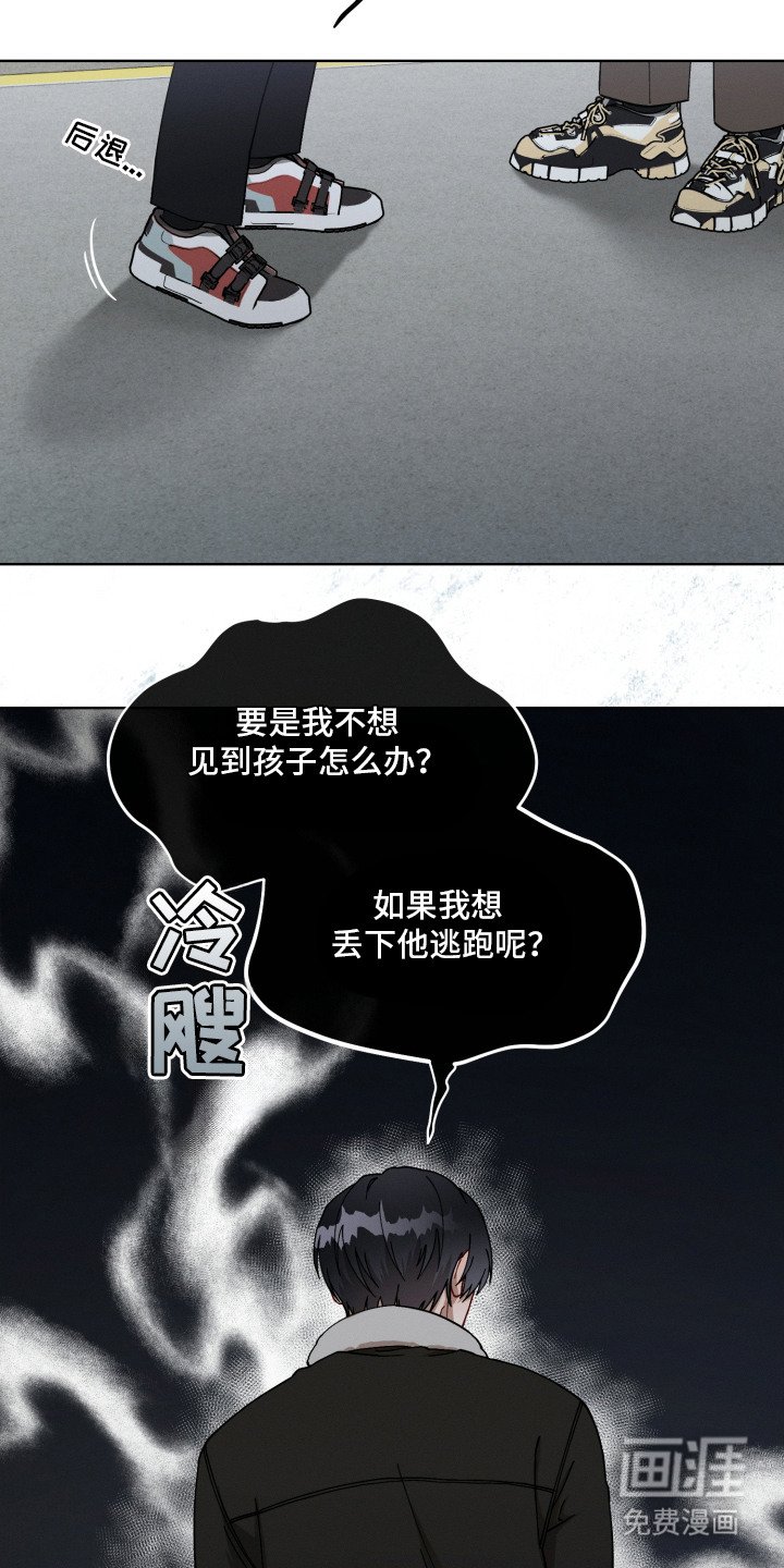 第20章：没准备好