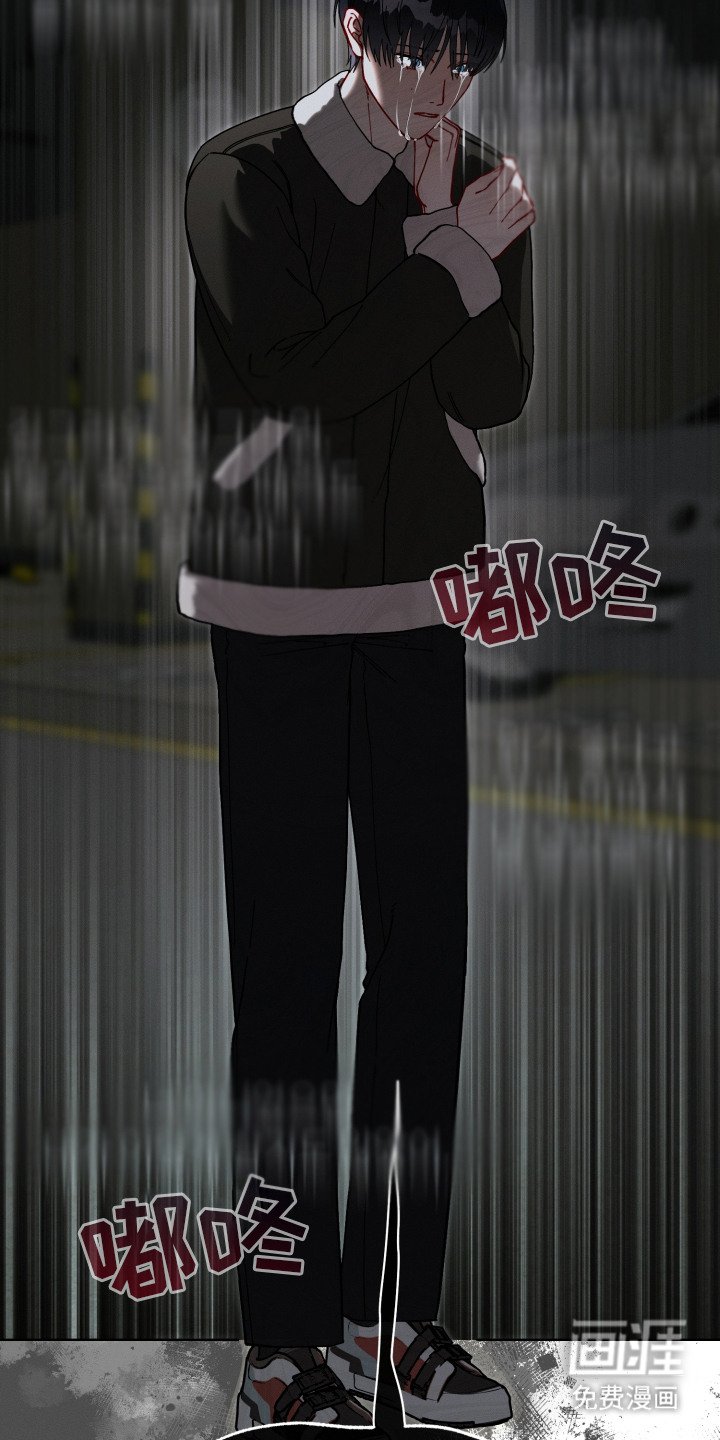 第20章：没准备好