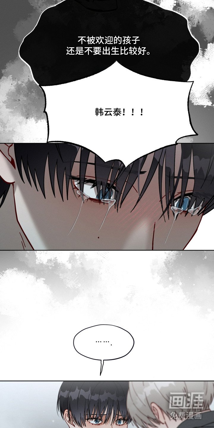 第20章：没准备好