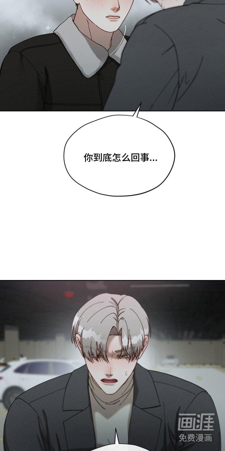第20章：没准备好