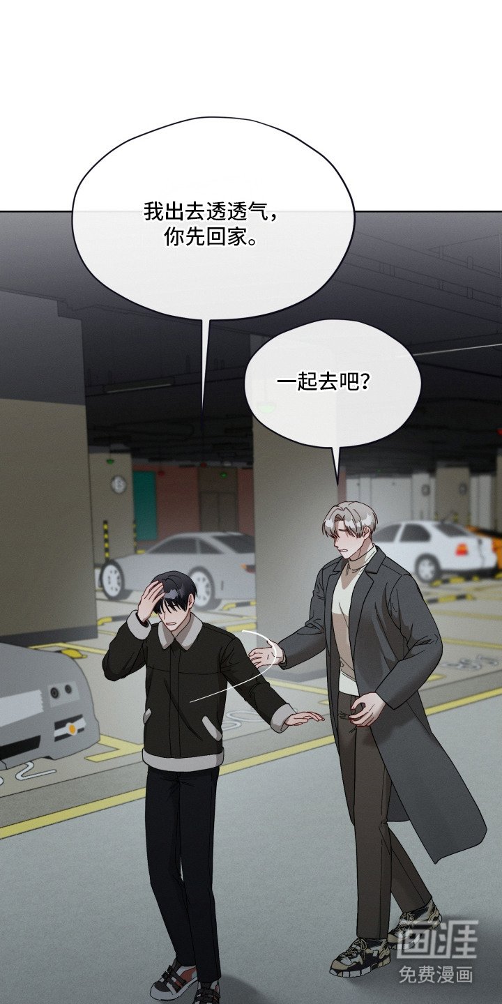 第21章： 一个人静静