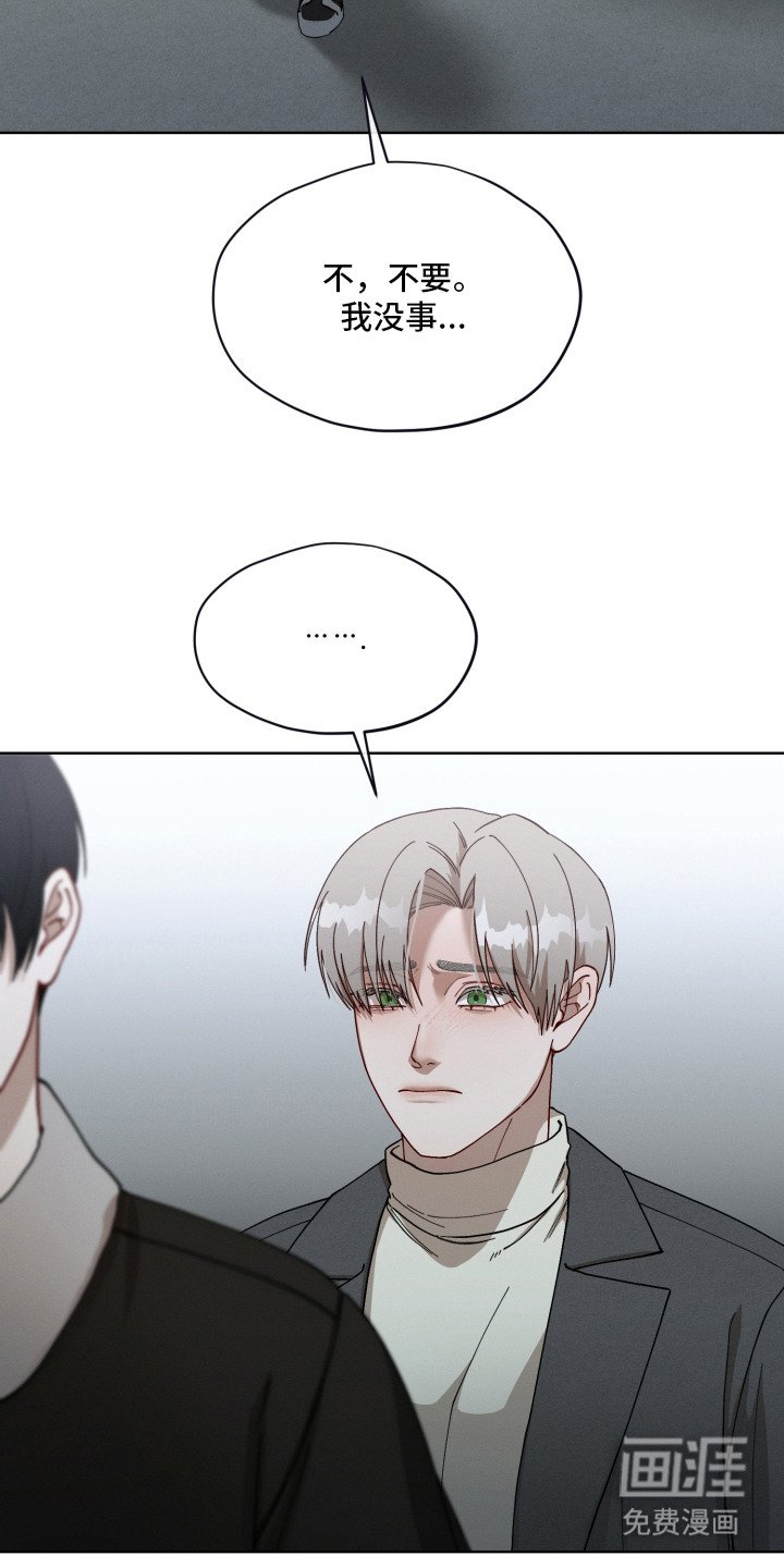 第21章： 一个人静静