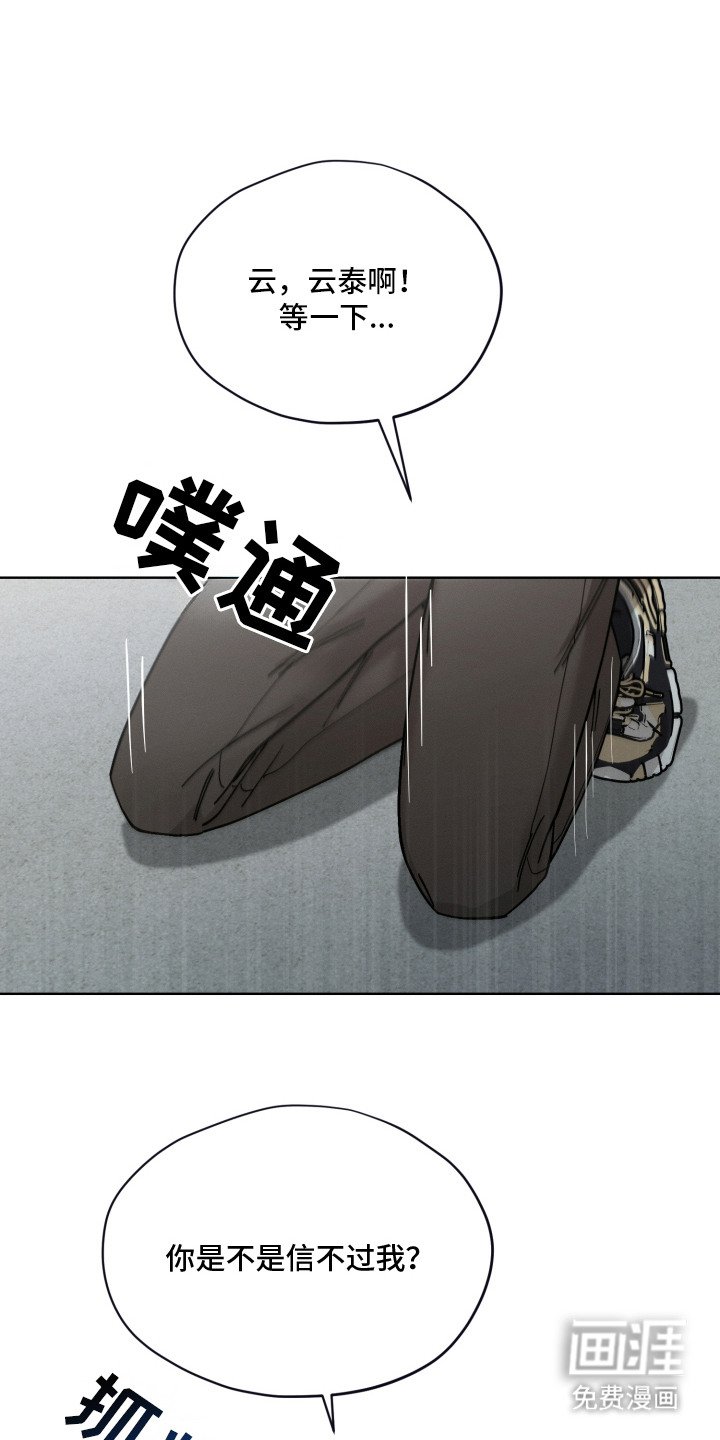 第21章： 一个人静静
