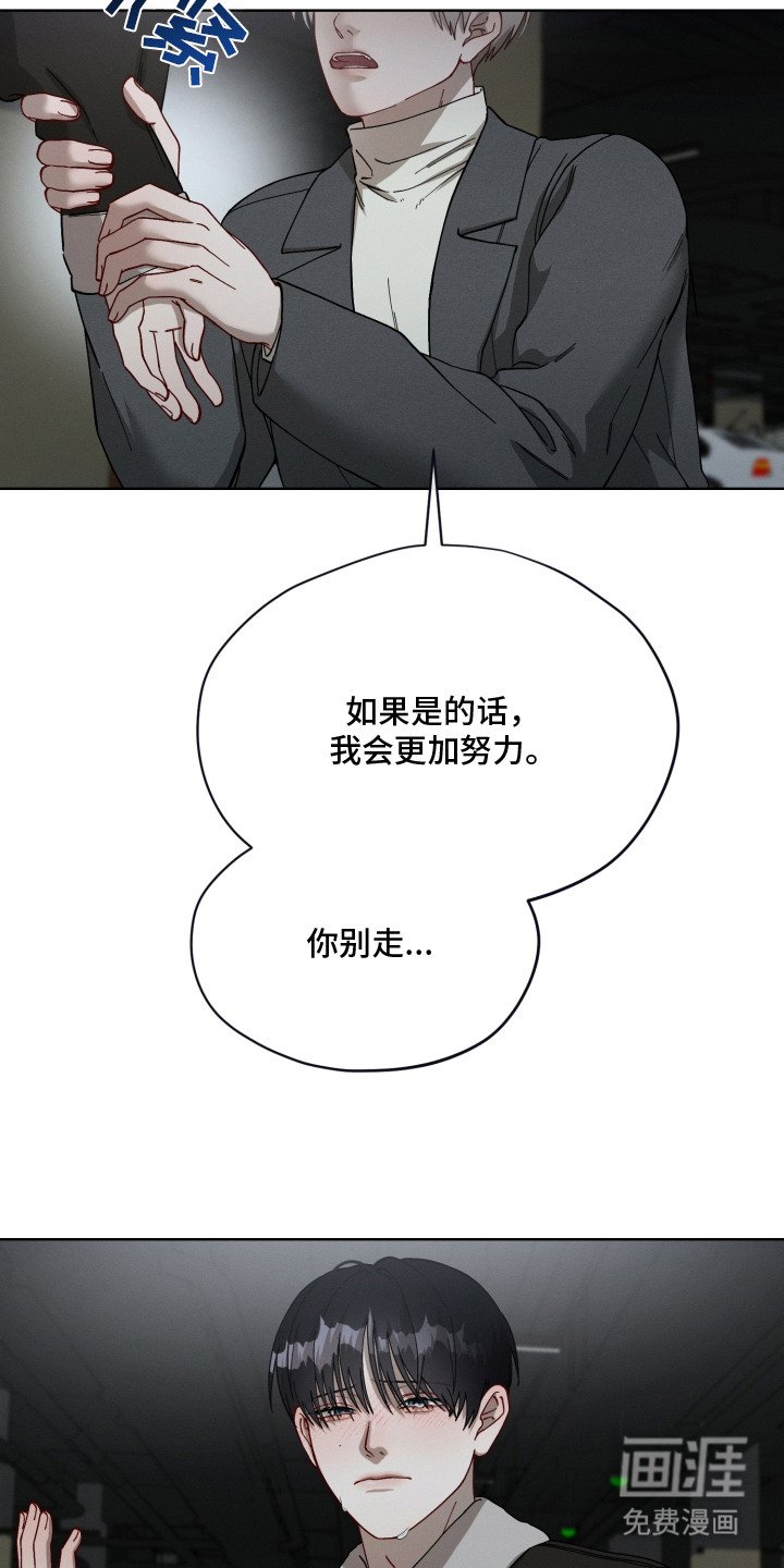 第21章： 一个人静静